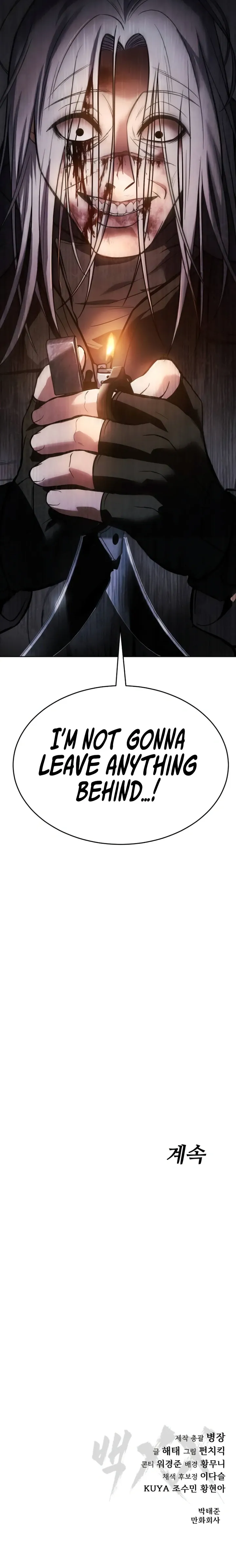 Baek XX Chapter 50 - Page 27