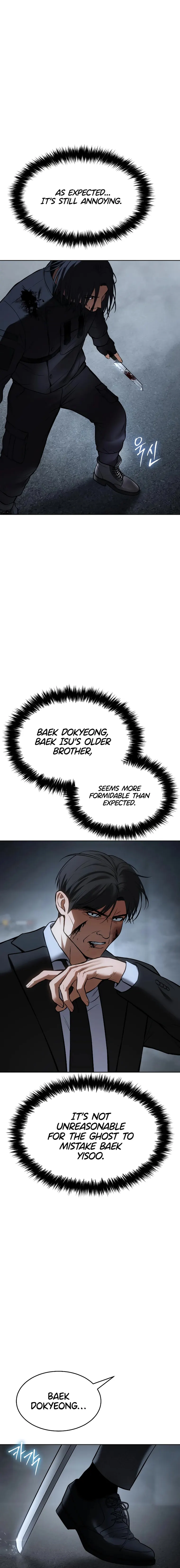 Baek XX Chapter 56 - Page 29