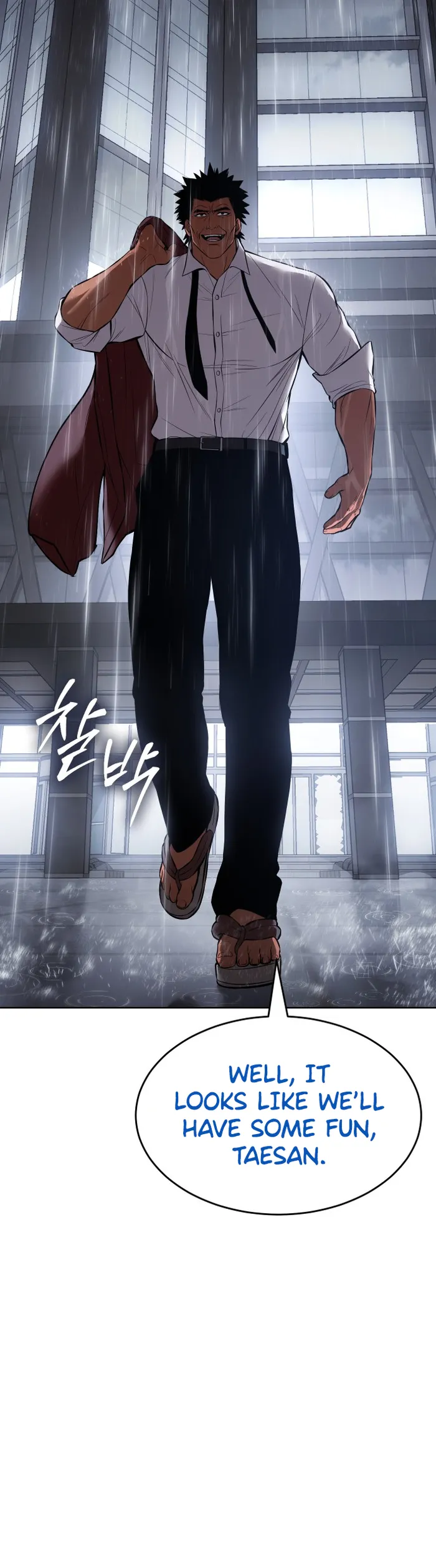 Baek XX Chapter 64 - Page 103