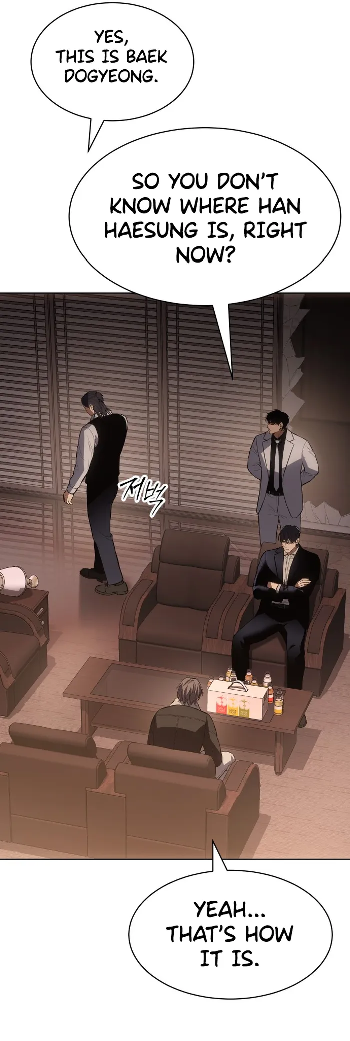 Baek XX Chapter 64 - Page 20