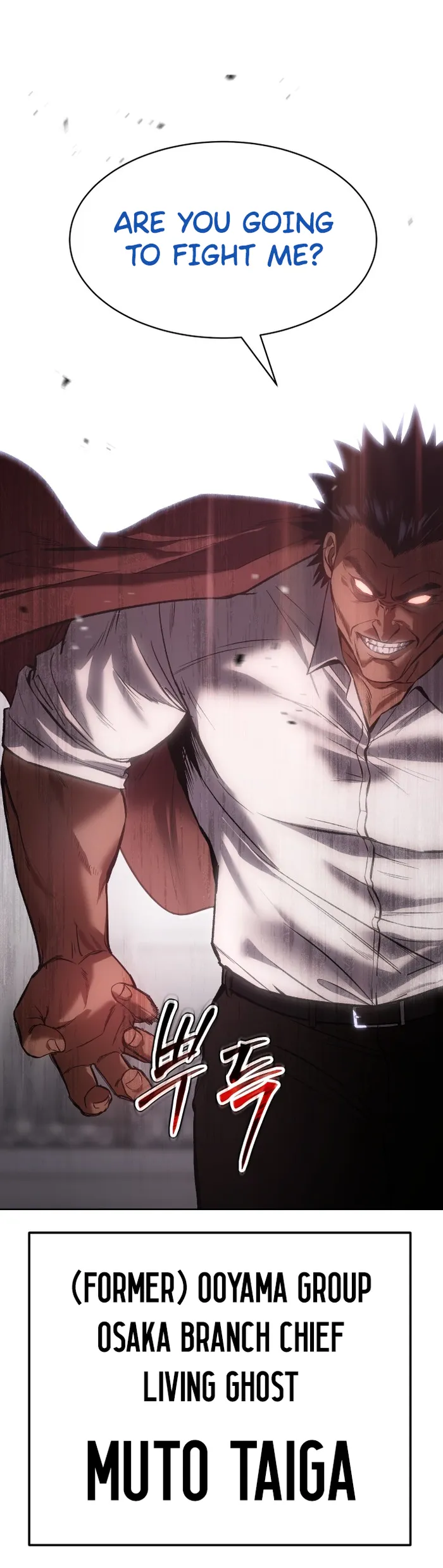 Baek XX Chapter 64 - Page 25
