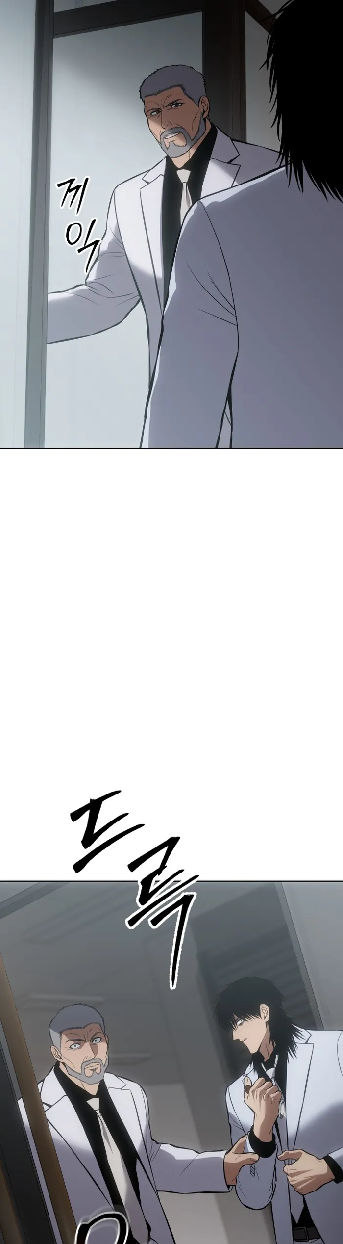 Baek XX Chapter 64 - Page 47