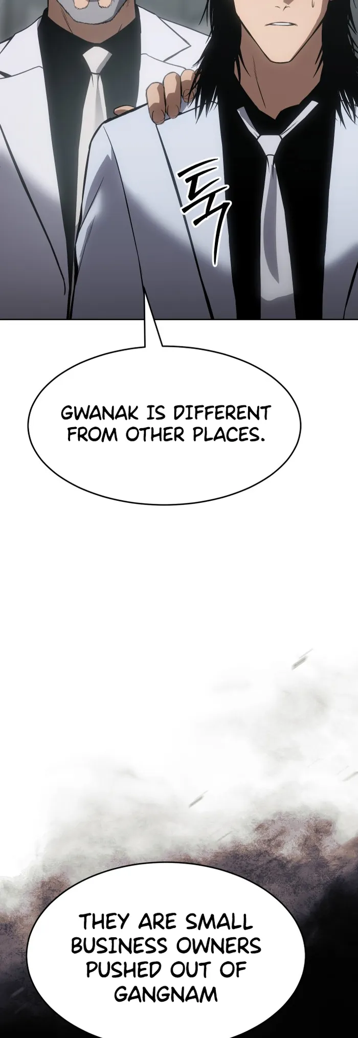 Baek XX Chapter 64 - Page 51