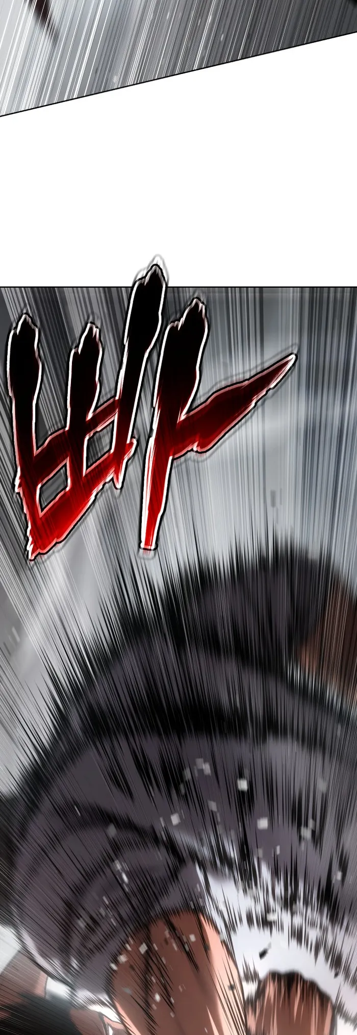 Baek XX Chapter 64 - Page 81