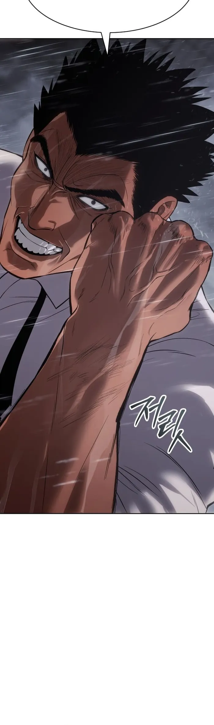 Baek XX Chapter 65 - Page 19