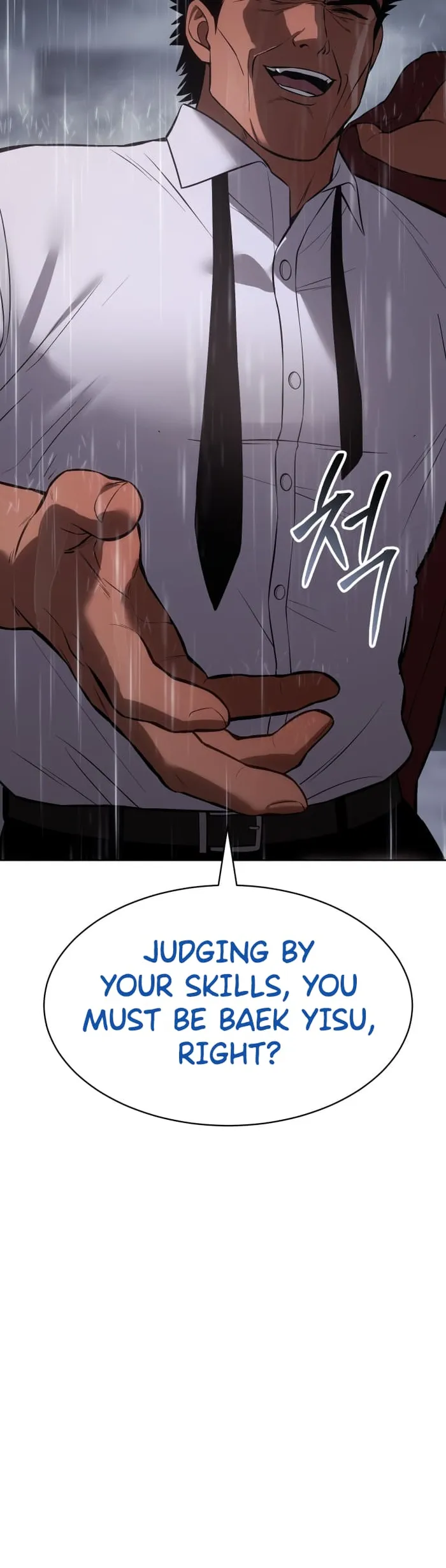 Baek XX Chapter 65 - Page 23