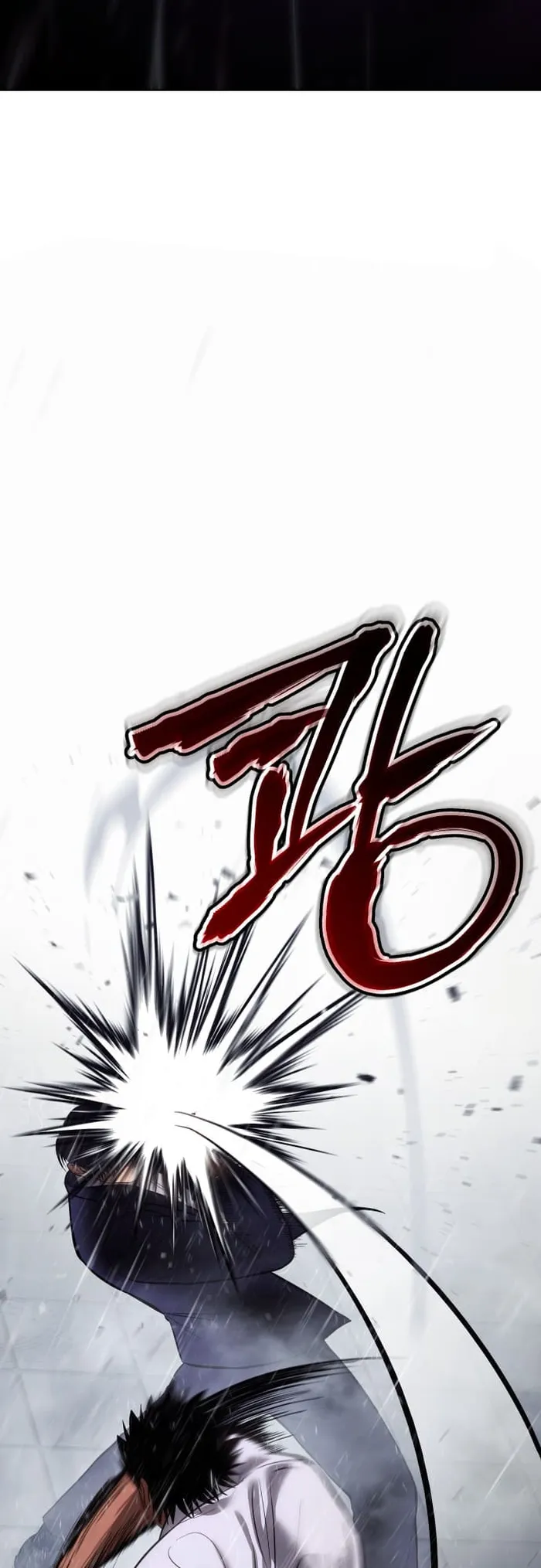 Baek XX Chapter 65 - Page 6