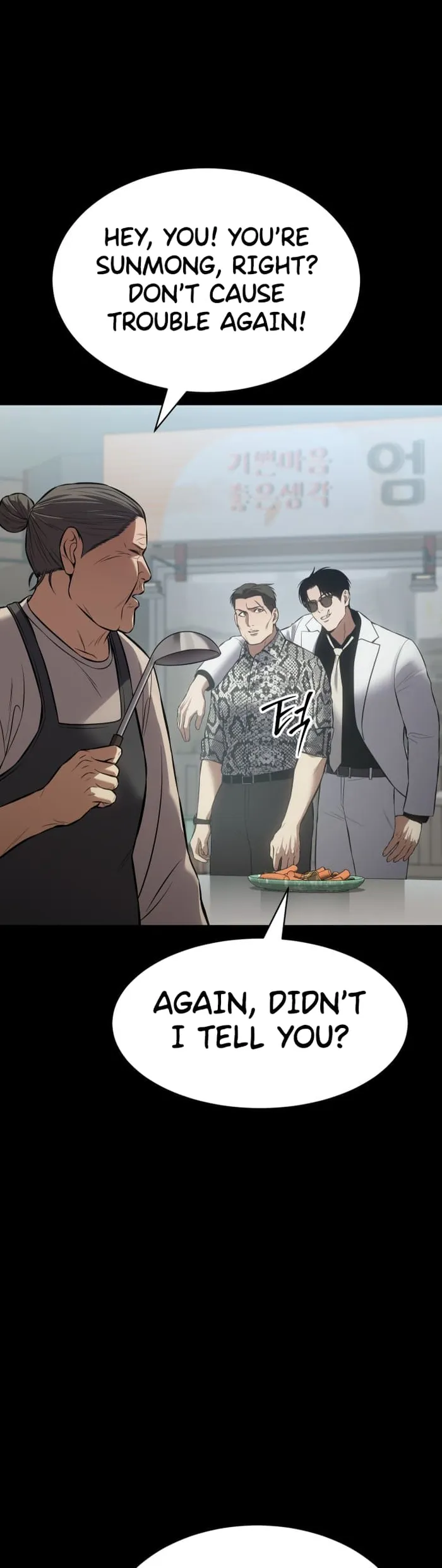 Baek XX Chapter 65 - Page 64