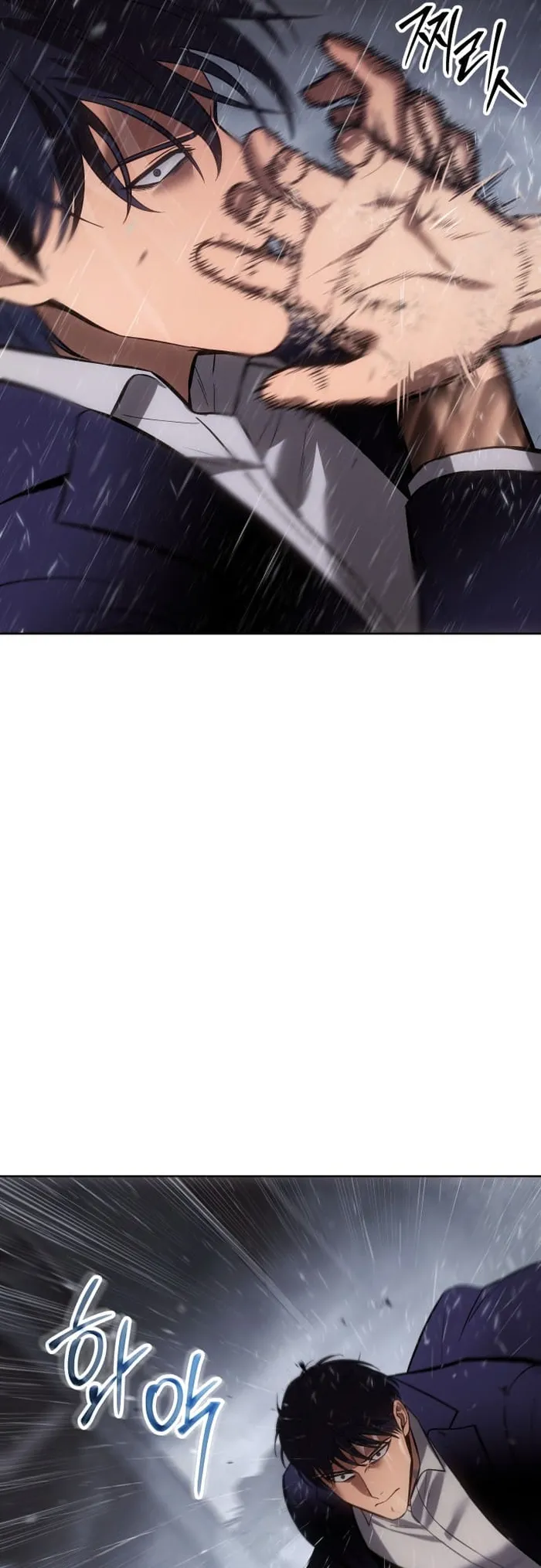 Baek XX Chapter 65 - Page 8