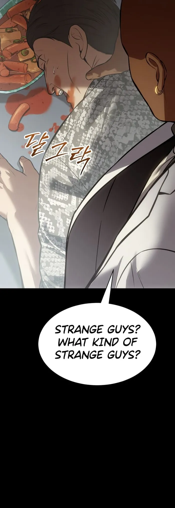 Baek XX Chapter 65 - Page 80