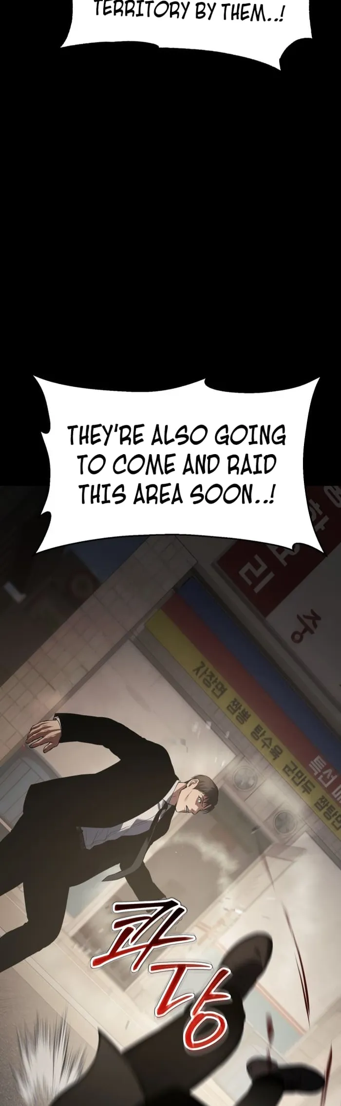 Baek XX Chapter 65 - Page 82