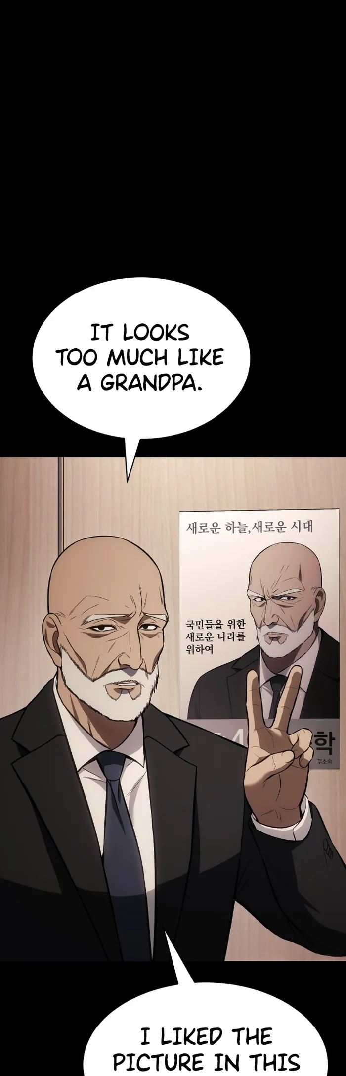 Baek XX Chapter 66 - Page 2