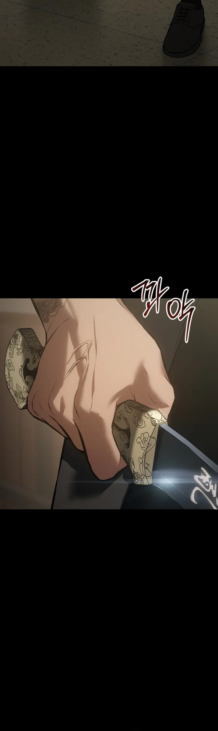 Baek XX Chapter 66 - Page 41