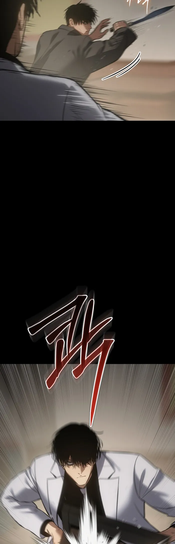 Baek XX Chapter 66 - Page 43