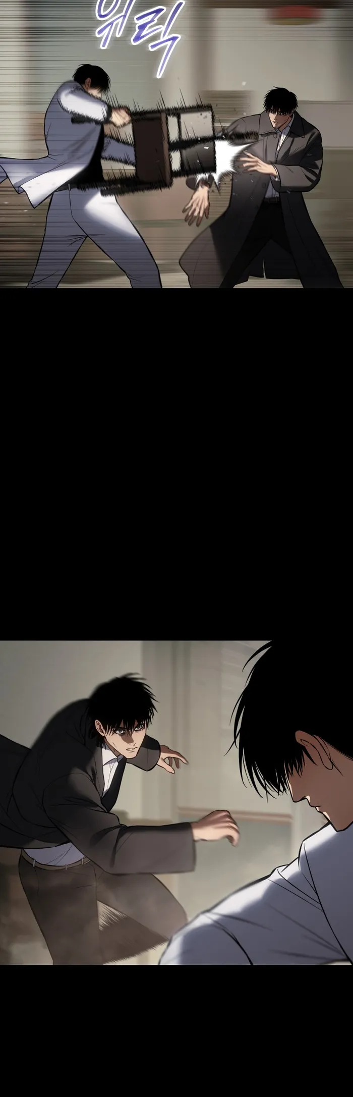 Baek XX Chapter 66 - Page 45