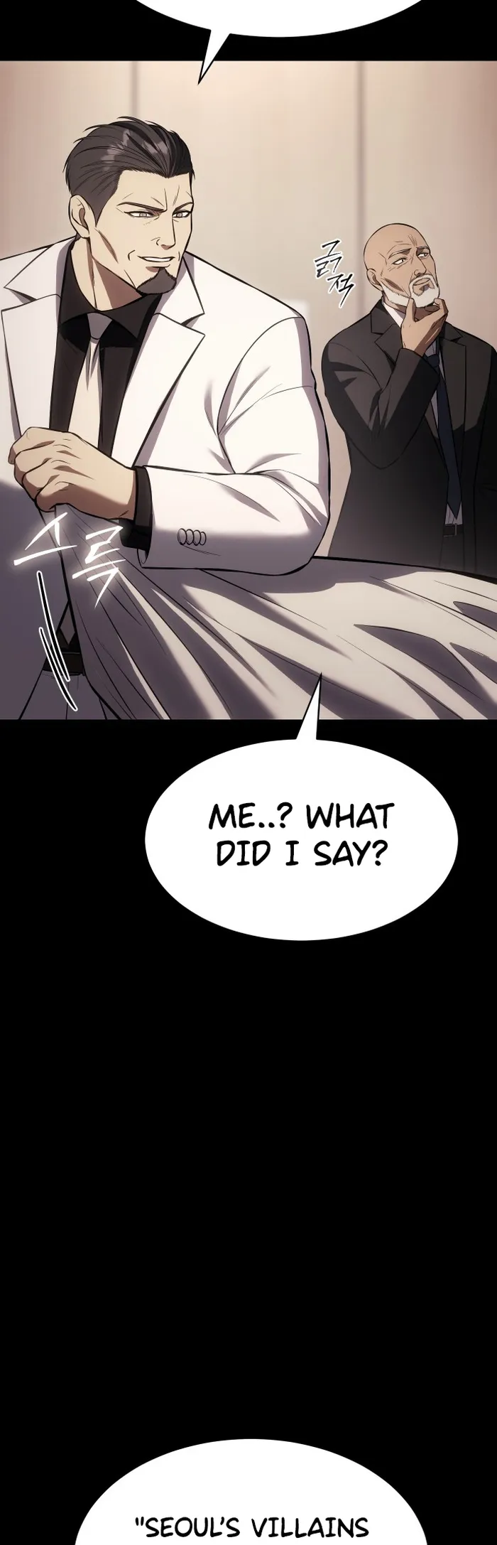 Baek XX Chapter 66 - Page 6