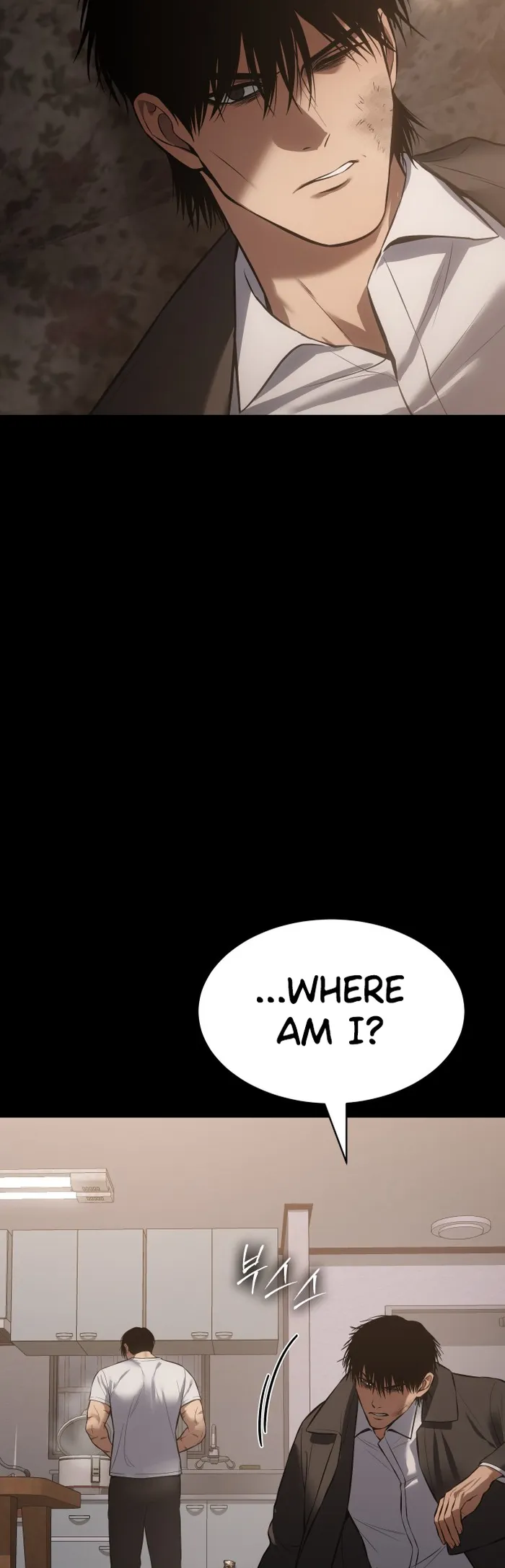 Baek XX Chapter 66 - Page 68