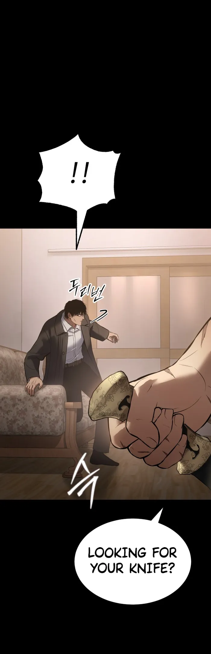 Baek XX Chapter 66 - Page 70