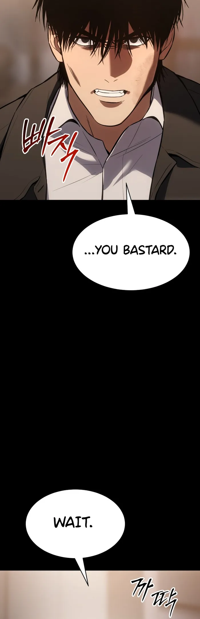 Baek XX Chapter 66 - Page 76