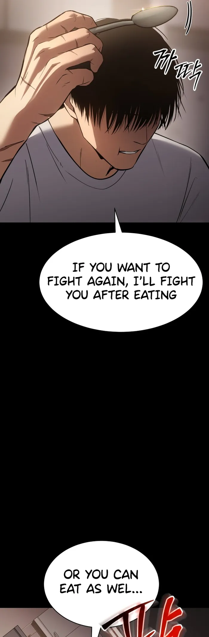 Baek XX Chapter 66 - Page 77