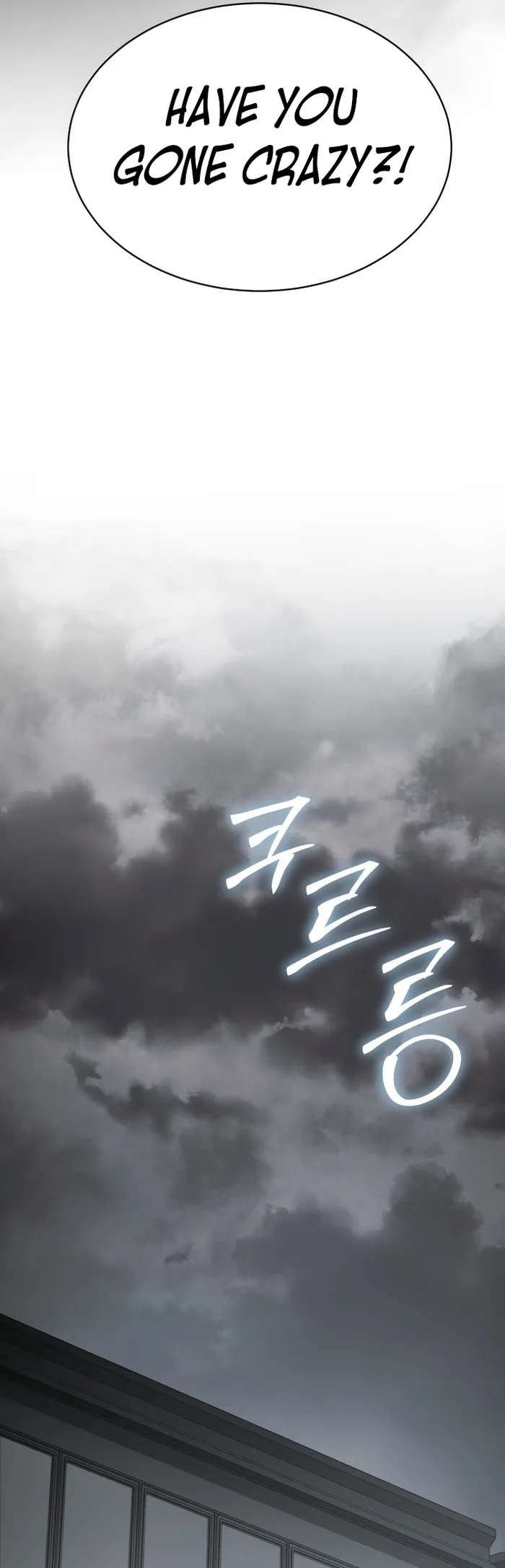 Baek XX Chapter 66 - Page 97