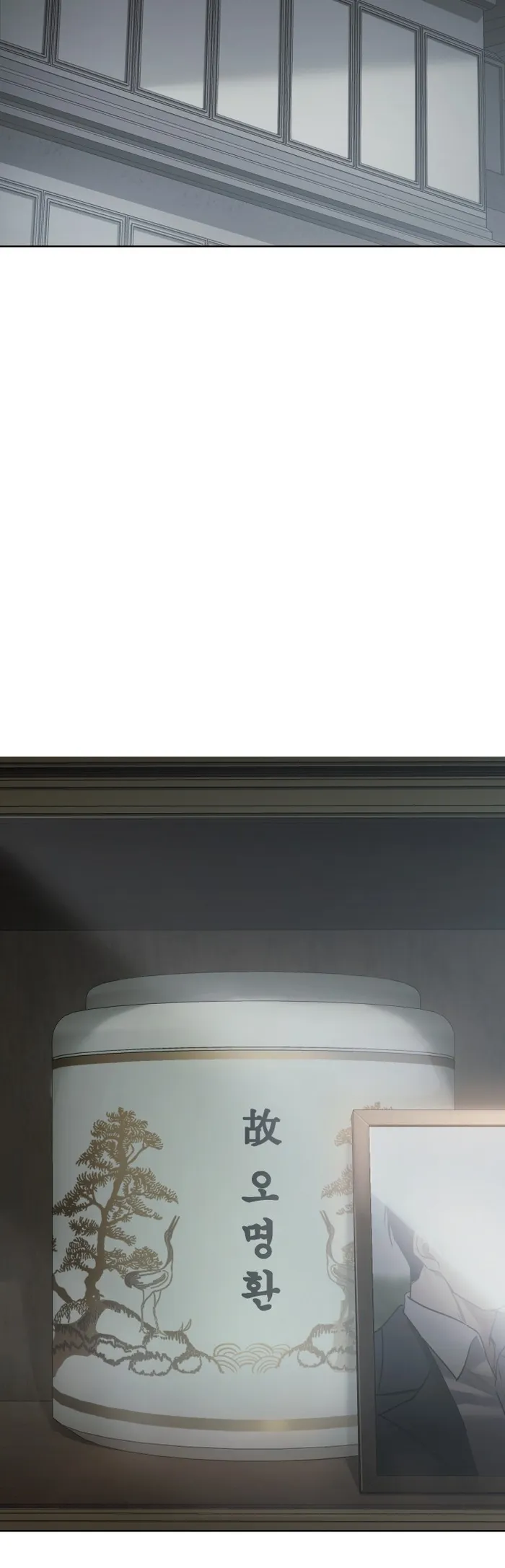 Baek XX Chapter 66 - Page 98