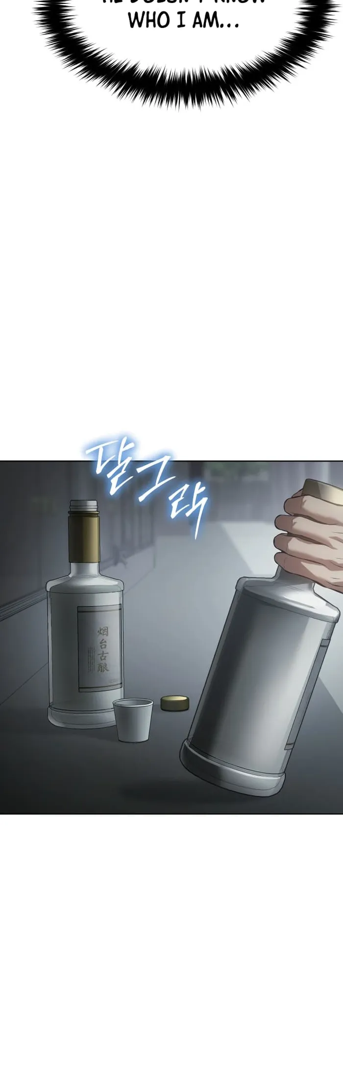 Baek XX Chapter 67 - Page 12