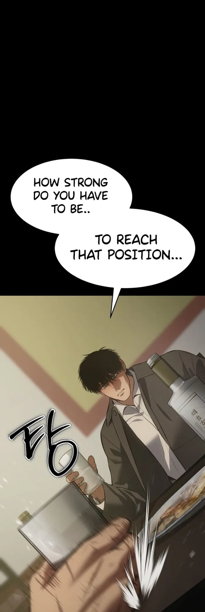 Baek XX Chapter 67 - Page 25