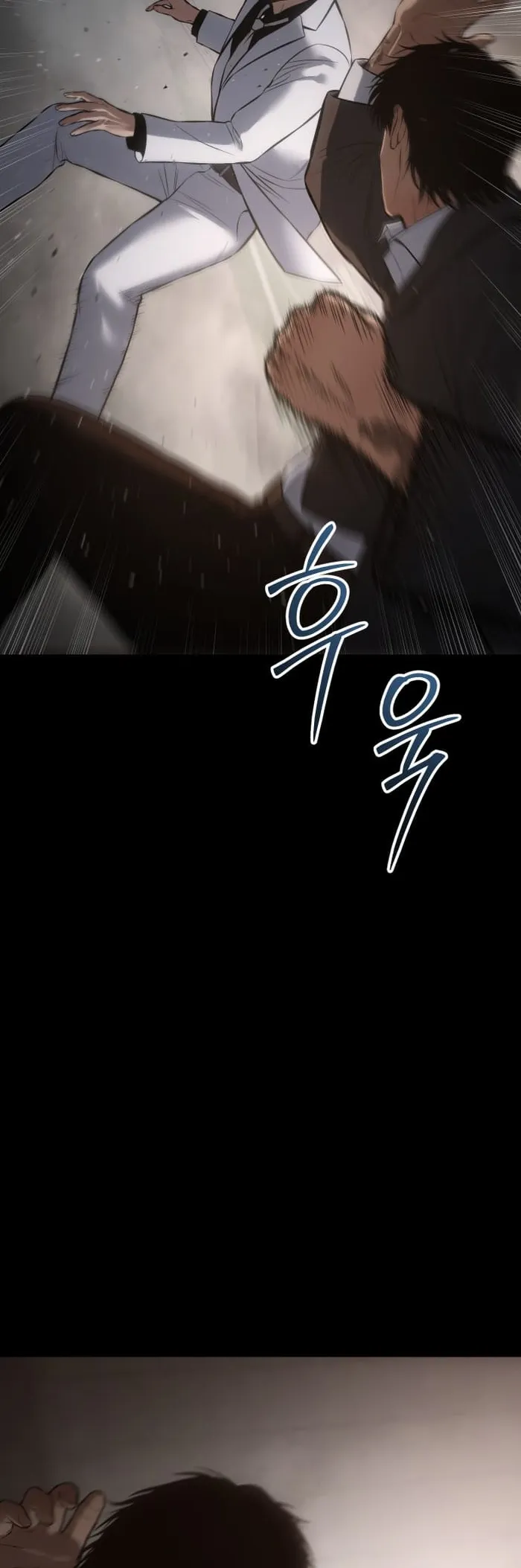 Baek XX Chapter 67 - Page 40