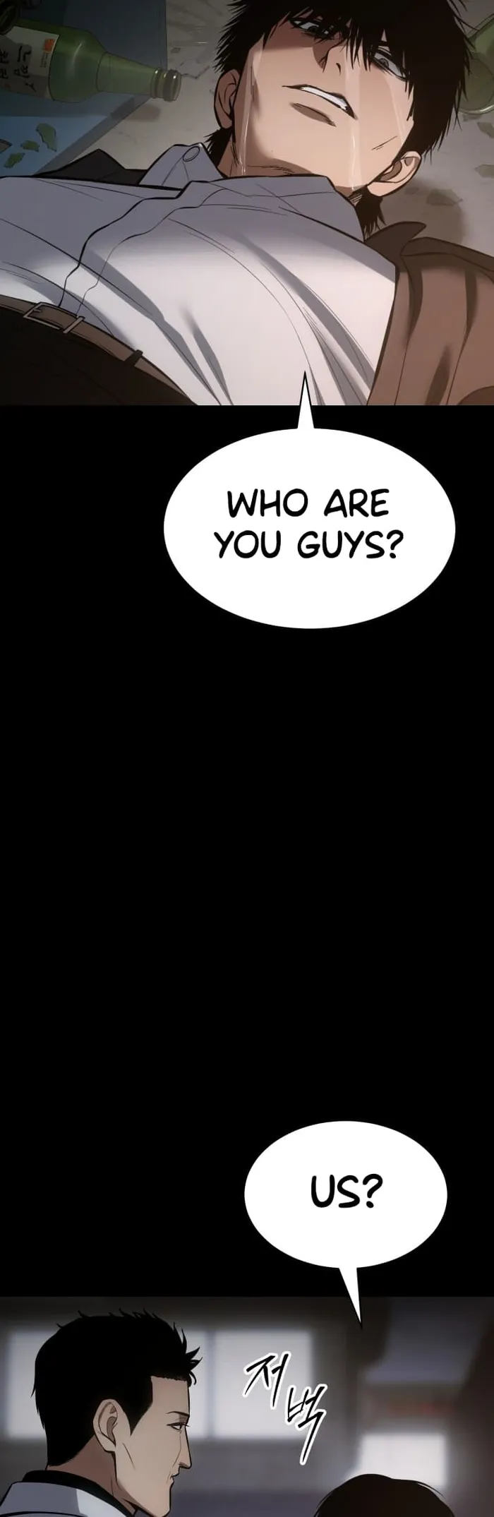 Baek XX Chapter 67 - Page 46