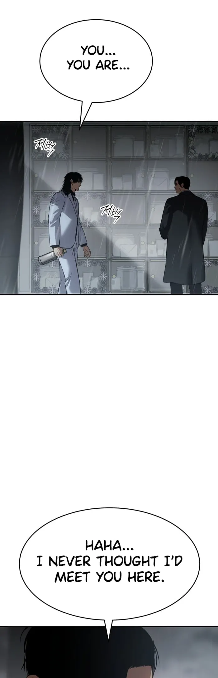Baek XX Chapter 67 - Page 5