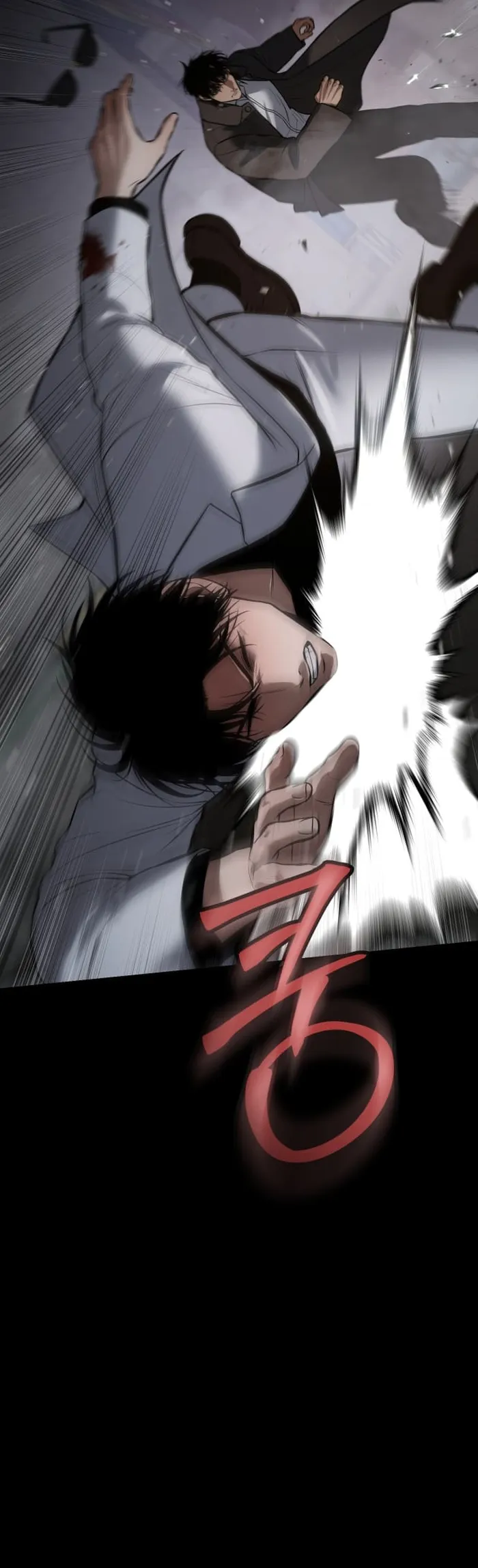 Baek XX Chapter 67 - Page 55