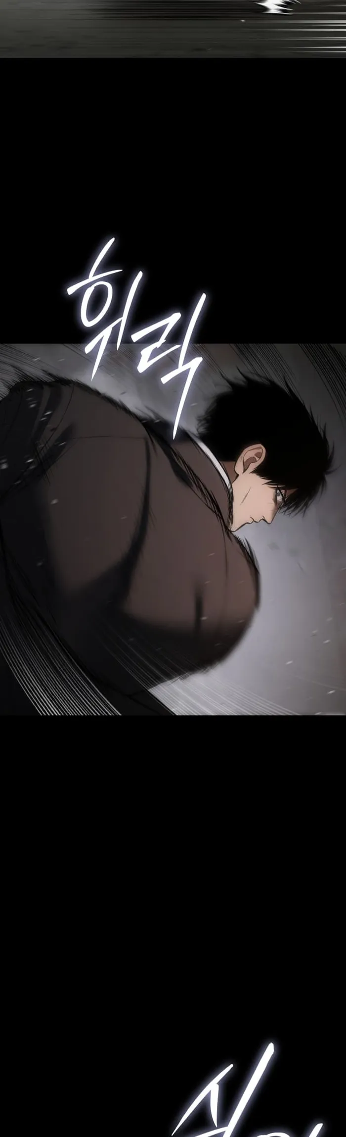 Baek XX Chapter 67 - Page 58