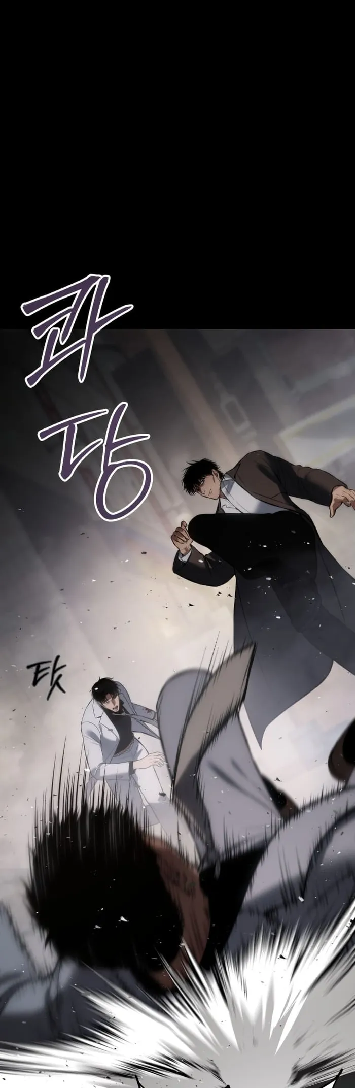 Baek XX Chapter 67 - Page 62