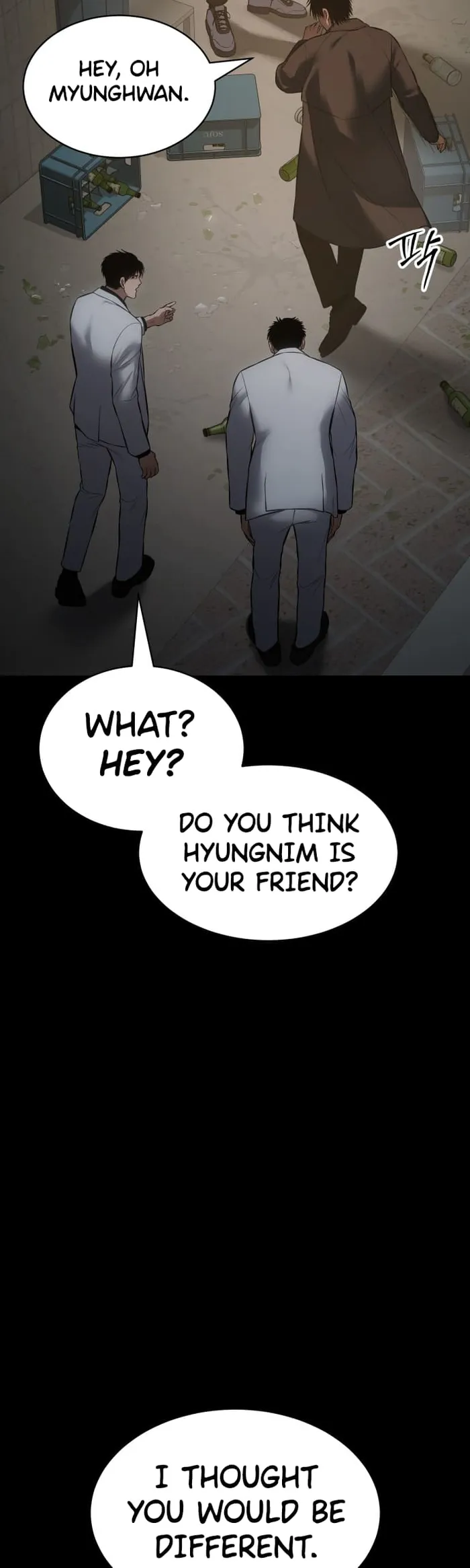 Baek XX Chapter 67 - Page 70