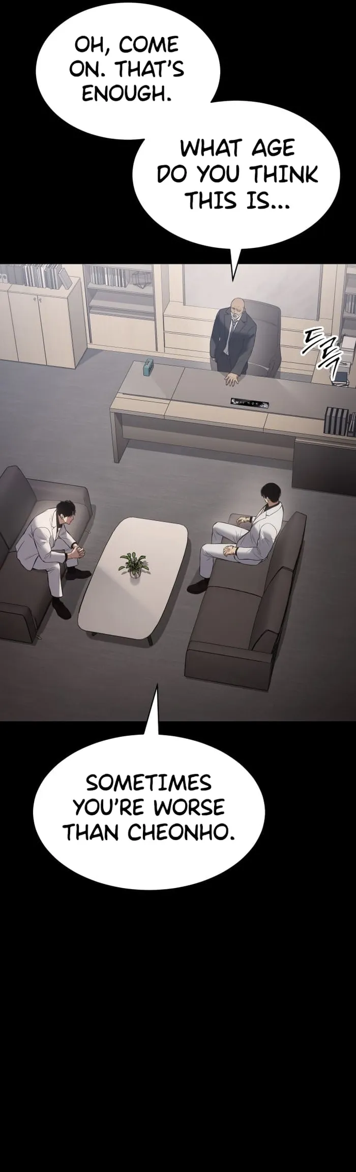Baek XX Chapter 67 - Page 88