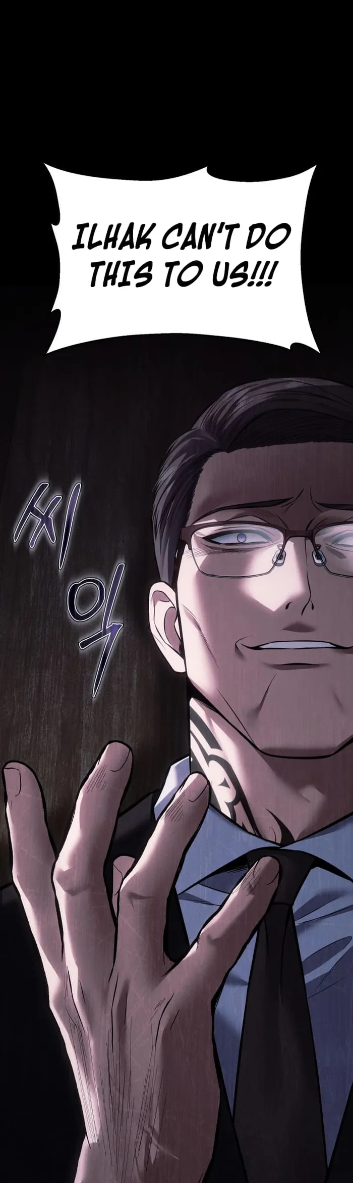 Baek XX Chapter 68 - Page 101