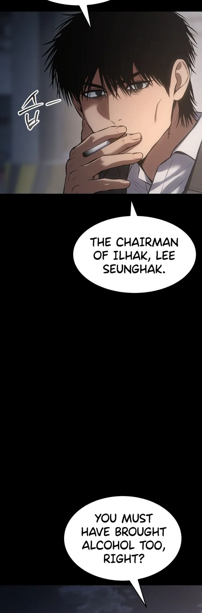 Baek XX Chapter 68 - Page 12