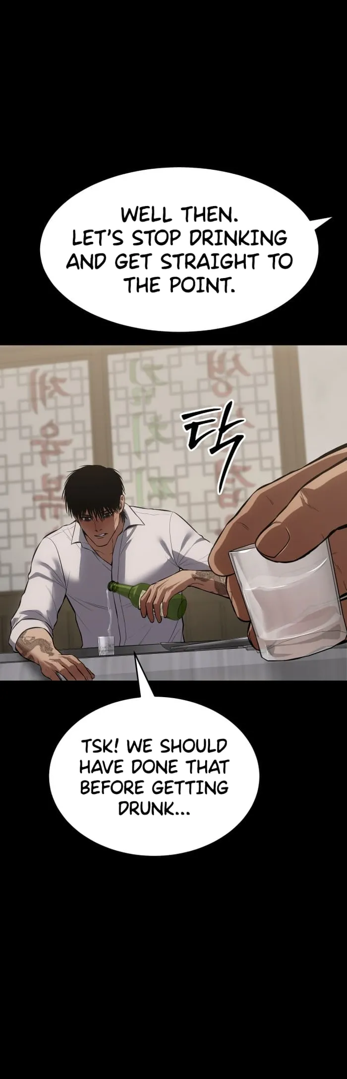 Baek XX Chapter 68 - Page 21