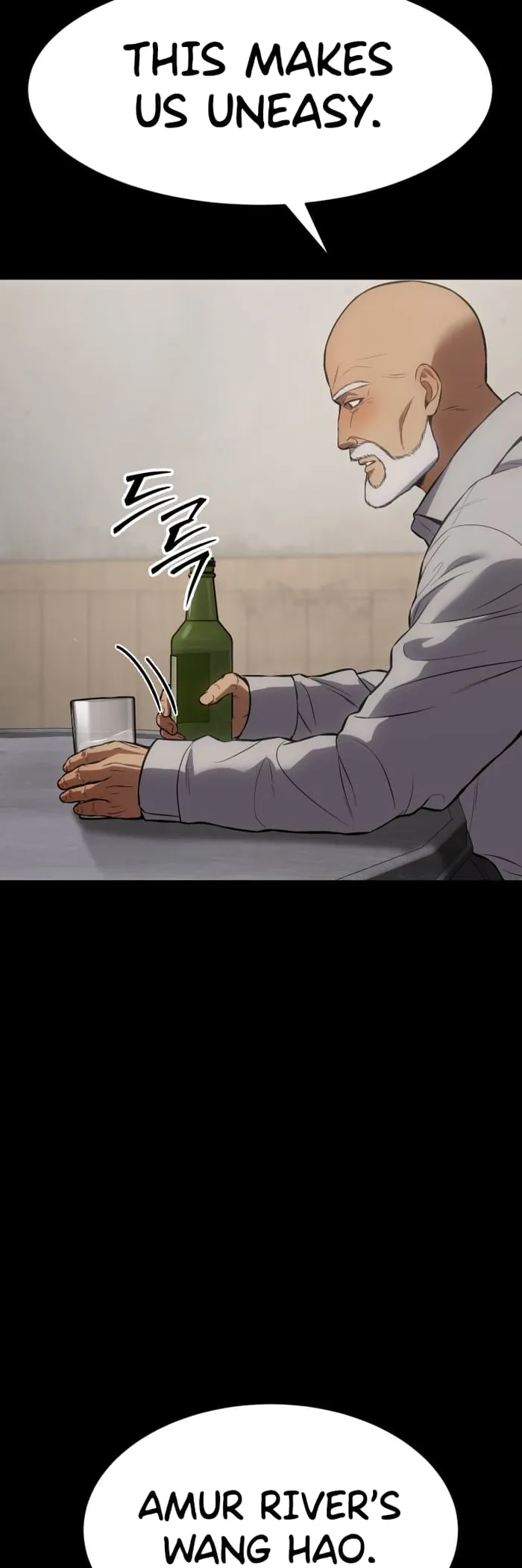 Baek XX Chapter 68 - Page 30