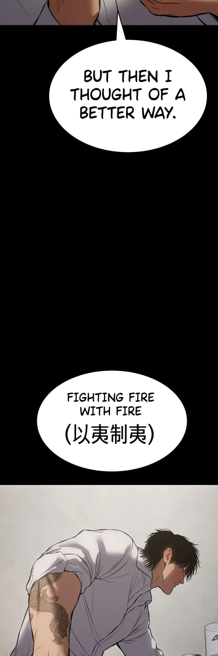 Baek XX Chapter 68 - Page 34