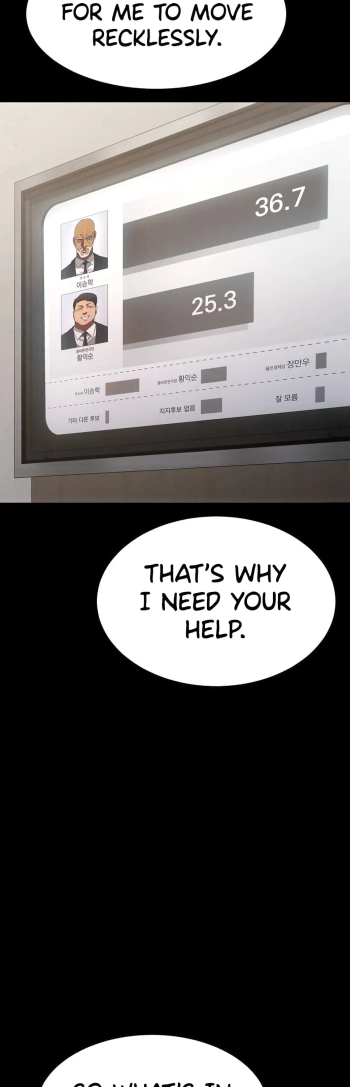 Baek XX Chapter 68 - Page 38