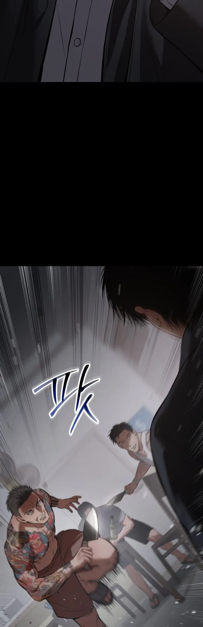 Baek XX Chapter 68 - Page 47