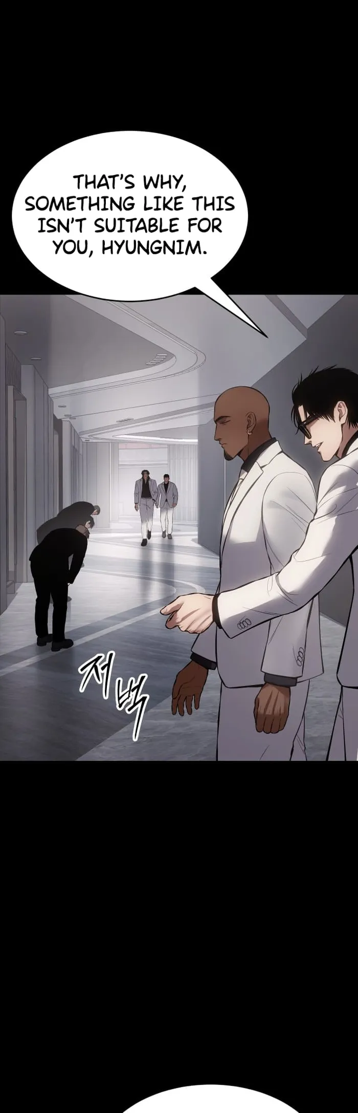 Baek XX Chapter 68 - Page 53
