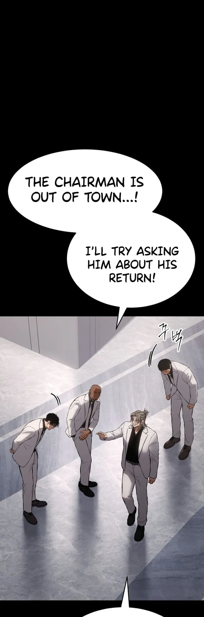Baek XX Chapter 68 - Page 57