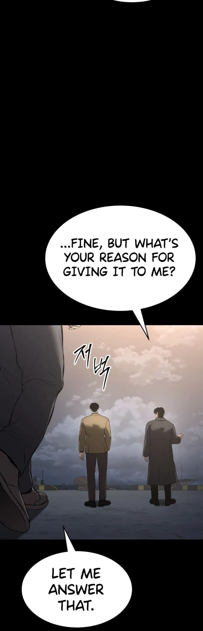 Baek XX Chapter 68 - Page 7