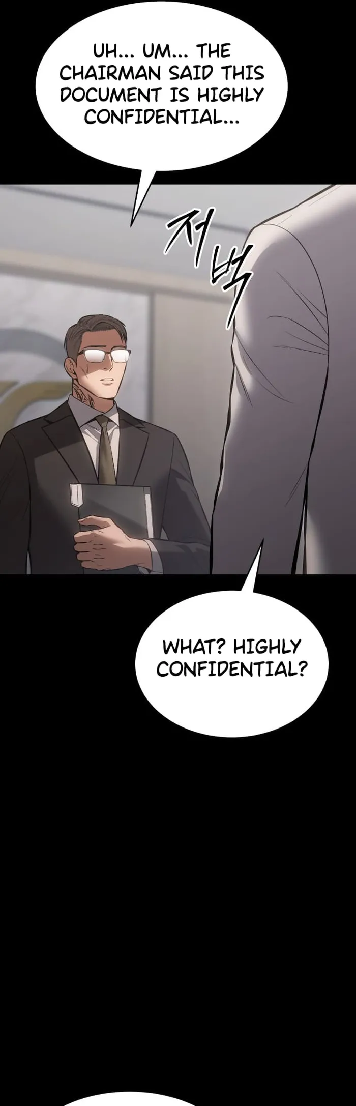 Baek XX Chapter 68 - Page 78
