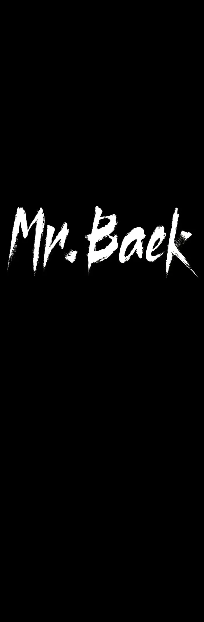 Baek XX Chapter 69 - Page 19