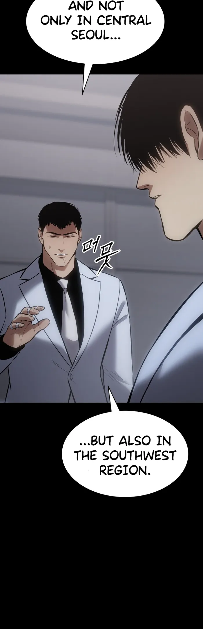 Baek XX Chapter 69 - Page 45