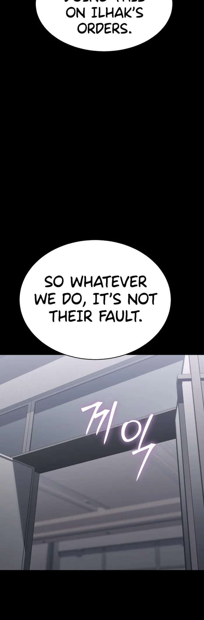 Baek XX Chapter 69 - Page 53